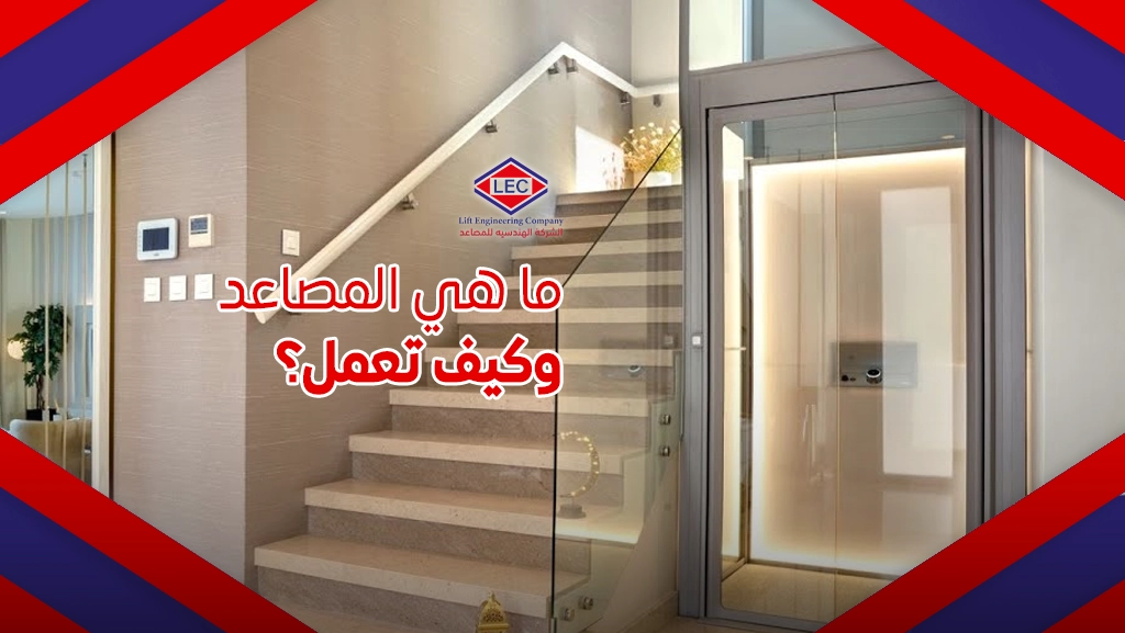 افضل اصنصير منزلي