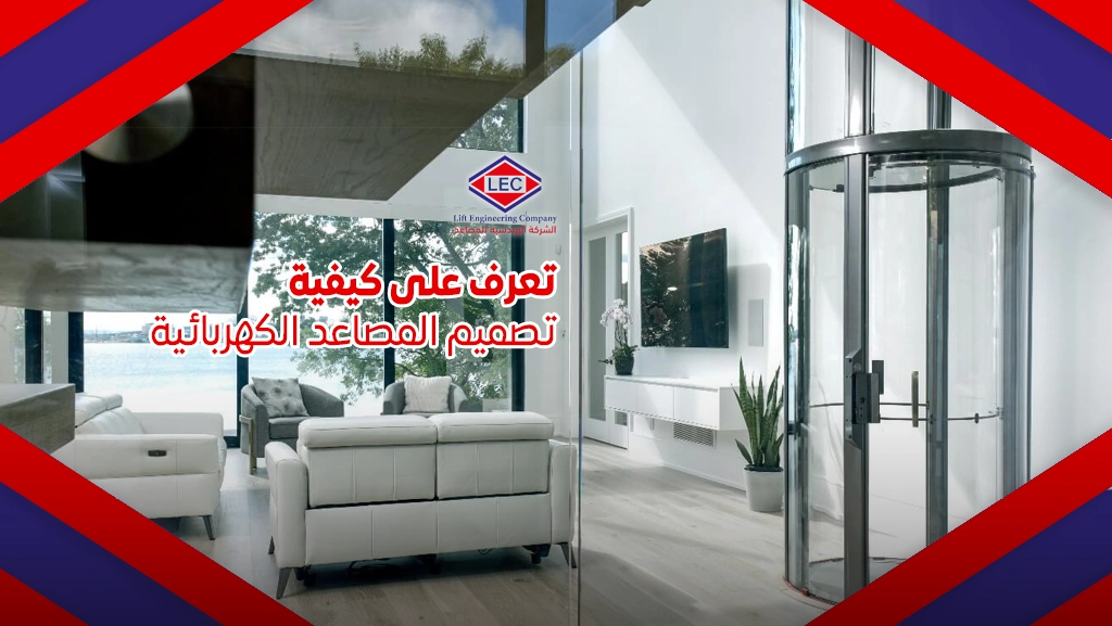 شركات المصاعد في مصر