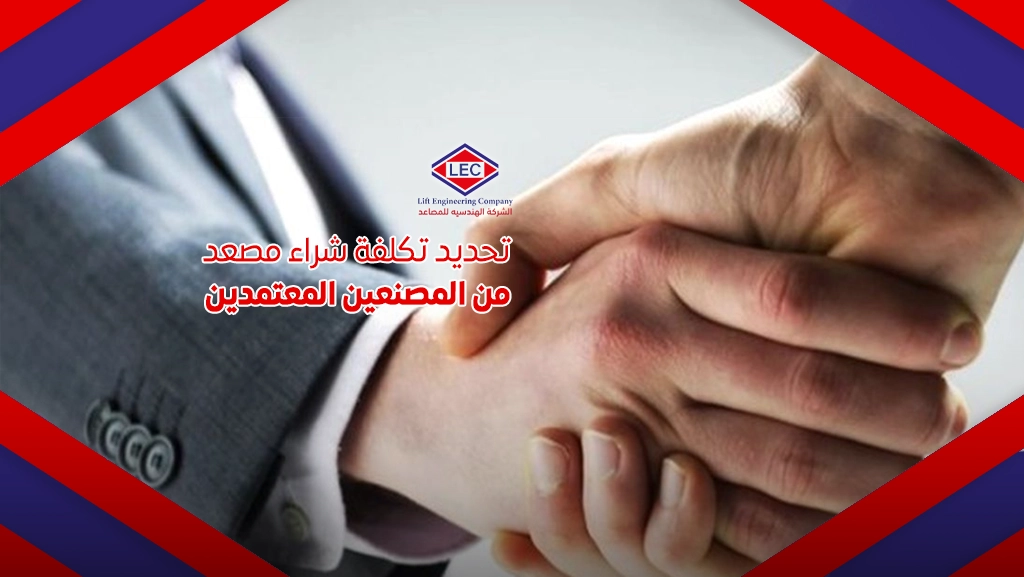 اسعار الاصنصيرات المنزليه