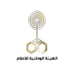 الهيئه-الو