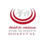 مستشفي-دار-الشفاء