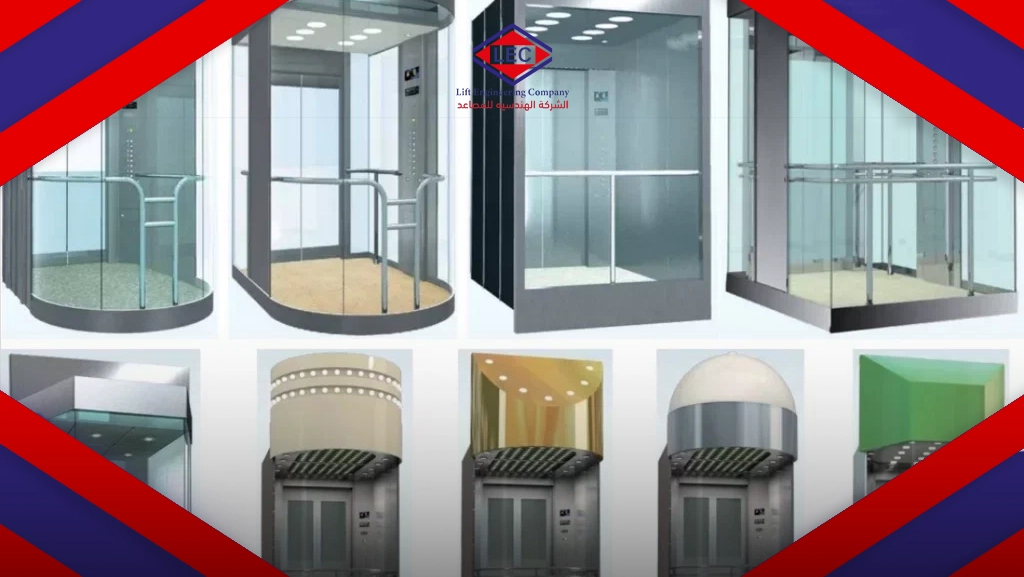 أنواع المصاعد والأجزاء الرئيسية للمصعد