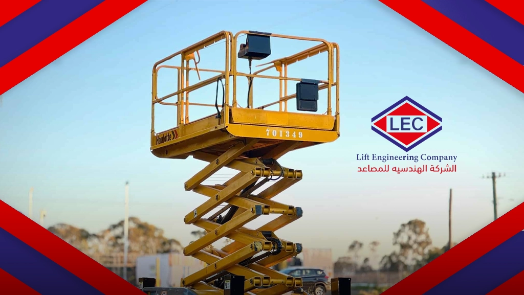 اسعار المصاعد الهيدروليك فى مصر