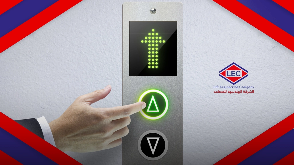 انواع شفرات الاسانسير