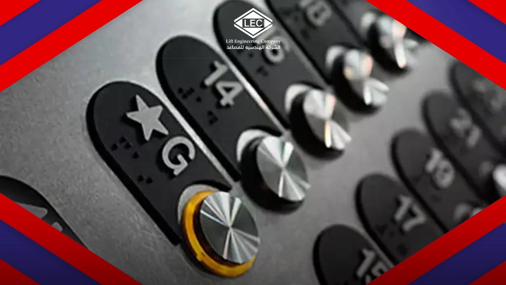 انواع شفرات الاسانسير