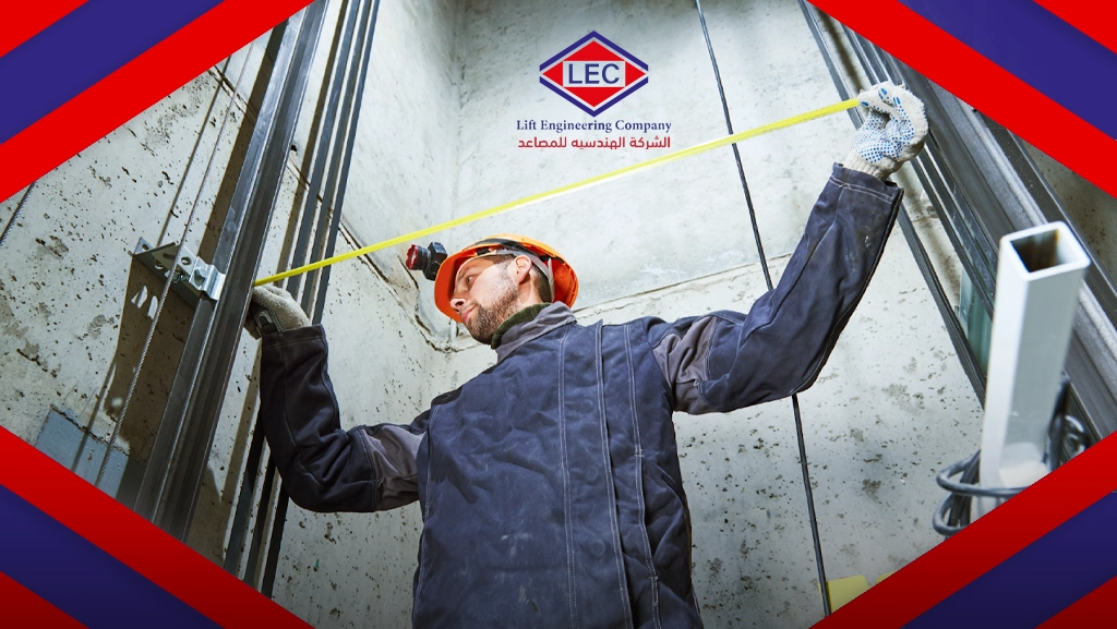 مقاسات بئر المصعد